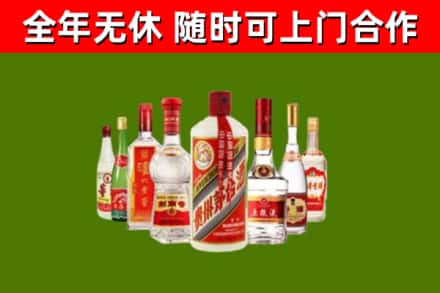 铁锋烟酒回收八大名酒.jpg