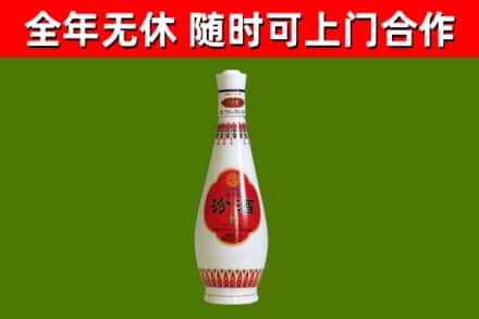 铁锋烟酒回收瓷瓶汾酒.jpg
