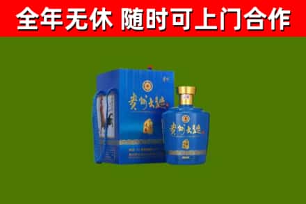 铁锋烟酒回收贵州大曲.jpg