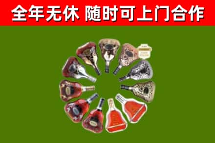 铁锋烟酒回收XO洋酒.jpg