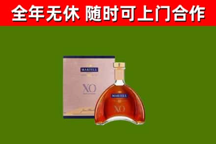 铁锋烟酒回收马爹利洋酒.jpg
