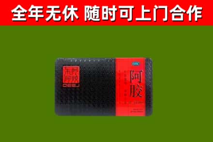 铁锋回收阿胶